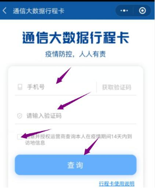 寧夏關(guān)于2020年二級建造師考試期間健康行程查驗工作的通知 寧夏關(guān)于2020年二級建造師考試期間健康行程查驗工作的通知