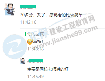 2020年房地產(chǎn)估價(jià)師考試制度政策“穩(wěn)了”主要還是老師講得好 2020年房地產(chǎn)估價(jià)師考試制度政策“穩(wěn)了”主要還是老師講得好