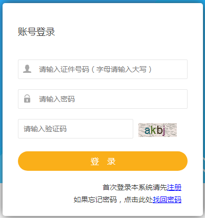 海南二建準(zhǔn)考證 海南二建準(zhǔn)考證