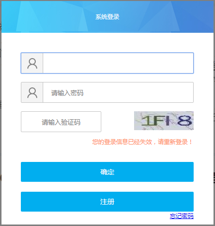 黑龍江二建準(zhǔn)考證 黑龍江二建準(zhǔn)考證