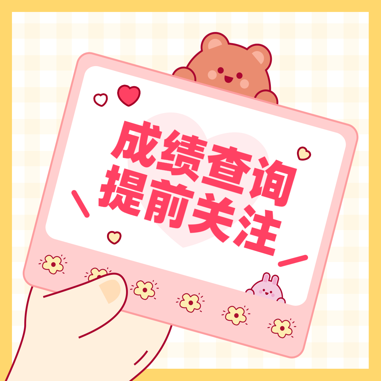 房地產(chǎn)中介朋友圈方形海報(bào) 房地產(chǎn)中介朋友圈方形海報(bào)