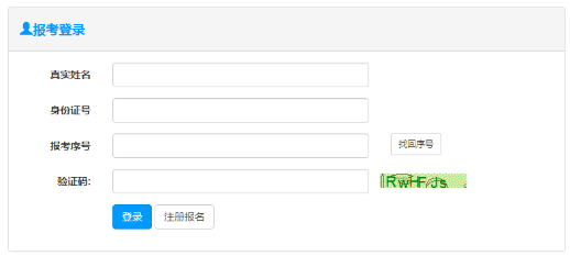 湖南二級(jí)建造師準(zhǔn)考證打印 湖南二級(jí)建造師準(zhǔn)考證打印