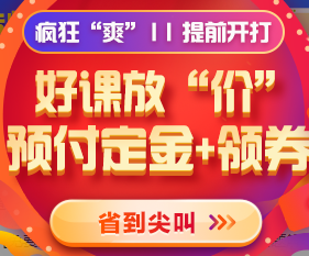 搜狗截圖20年11月05日0942_2 搜狗截圖20年11月05日0942_2