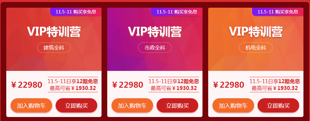 搜狗截圖20年11月05日1007_10 搜狗截圖20年11月05日1007_10