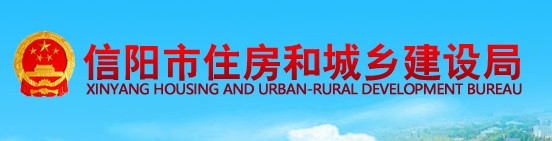 河南信陽(yáng)2020年二級(jí)建造師考試報(bào)考人數(shù)達(dá)1200余人 河南信陽(yáng)2020年二級(jí)建造師考試報(bào)考人數(shù)達(dá)1200余人