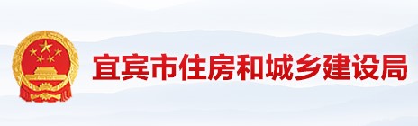 四川宜賓2020年二級(jí)建造師報(bào)考人數(shù)達(dá)8062人次 再創(chuàng)歷史新高 四川宜賓2020年二級(jí)建造師報(bào)考人數(shù)達(dá)8062人次 再創(chuàng)歷史新高