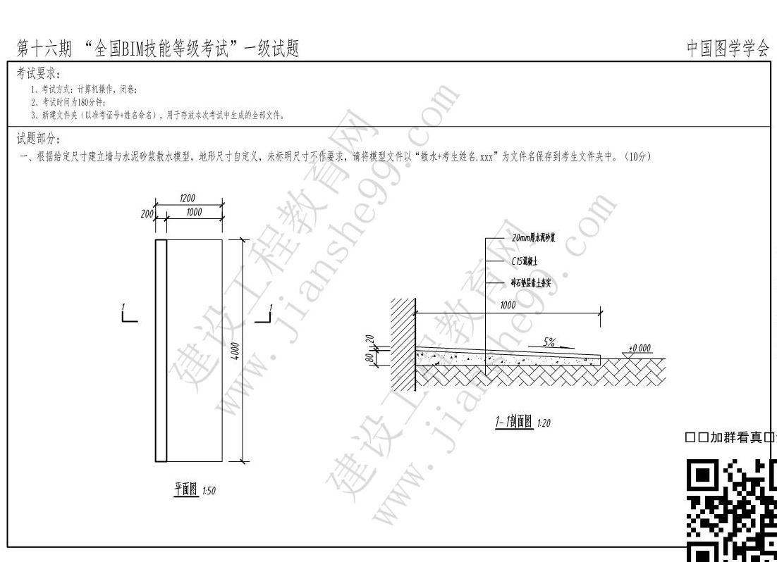 111417210501 111417210501