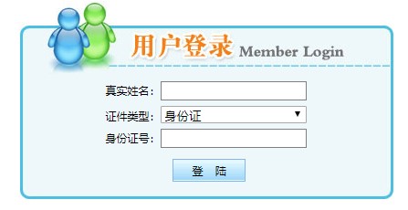 內(nèi)蒙古二級建造師準(zhǔn)考證打印入口開通 內(nèi)蒙古二級建造師準(zhǔn)考證打印入口開通