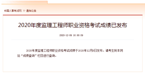 成績(jī)查詢 成績(jī)查詢