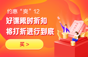 建設(shè)網(wǎng)“爽”12活動(dòng)