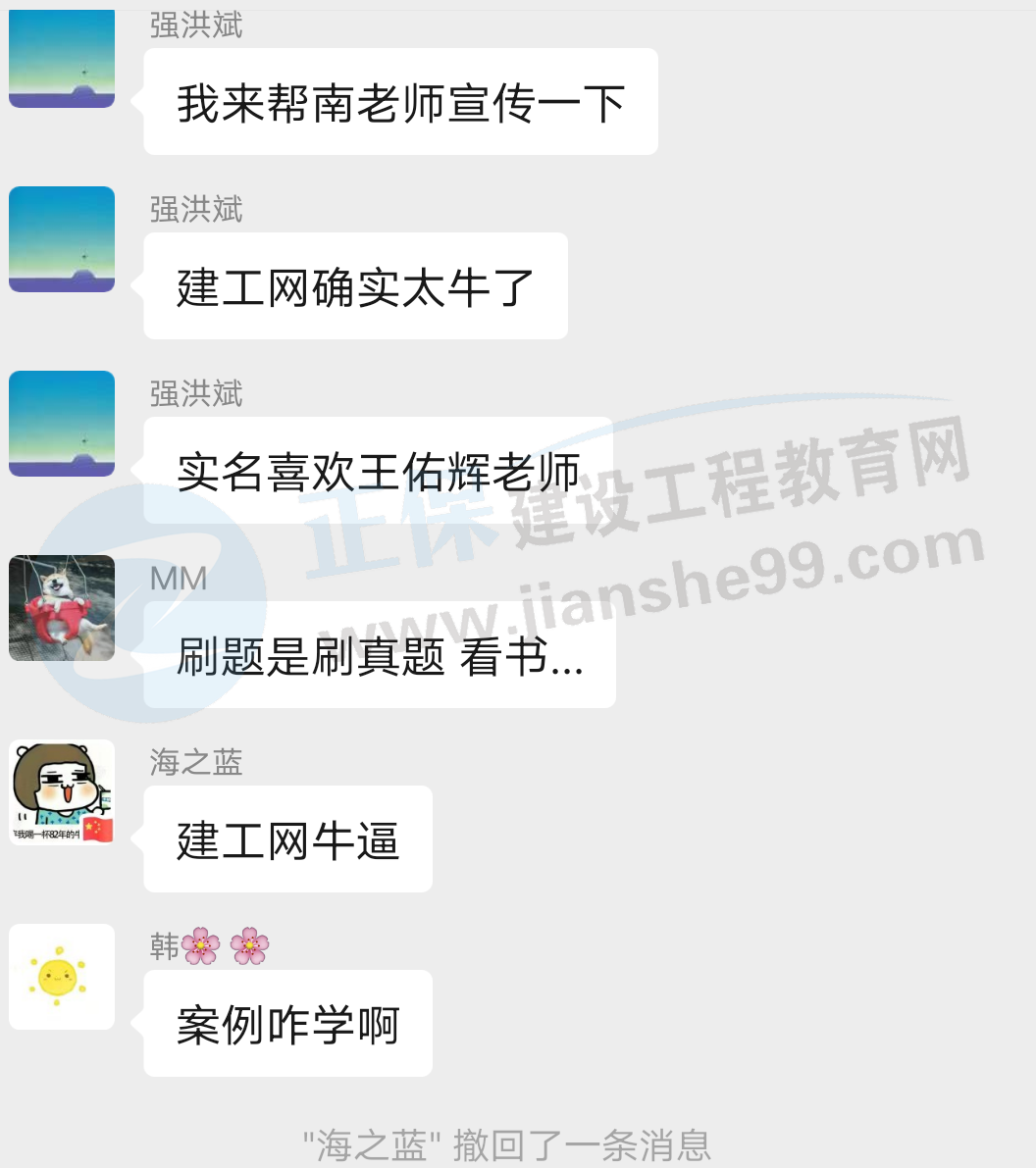 一大波房地產(chǎn)估價師來襲-2020房估成績公布，網(wǎng)校學(xué)員喜報連連！