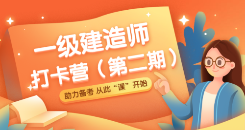 打卡第二期插圖 打卡第二期插圖