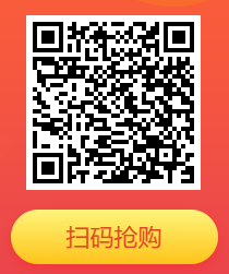 打卡第二期購課二維碼 打卡第二期購課二維碼