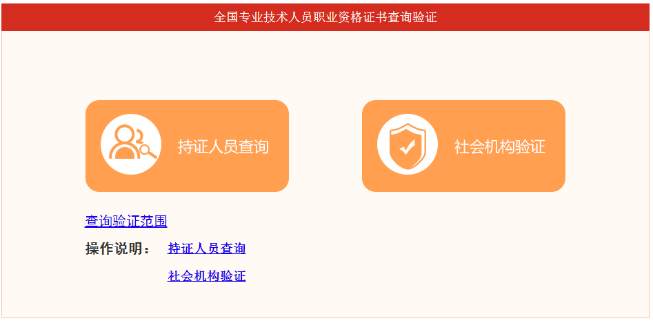 一建證書查詢1 一建證書查詢1