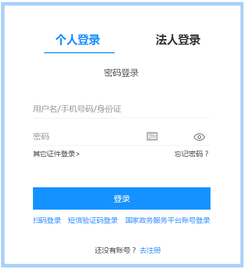 浙江二級(jí)建造師成績(jī)查詢 浙江二級(jí)建造師成績(jī)查詢