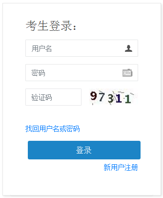 2021年廣西二級建造師報名入口 2021年廣西二級建造師報名入口