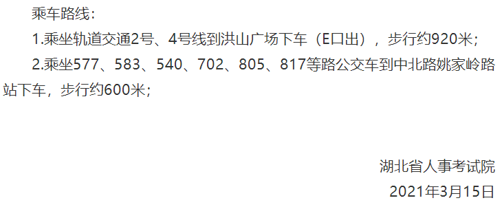 湖北一級(jí)建造師證書(shū)領(lǐng)取 湖北一級(jí)建造師證書(shū)領(lǐng)取