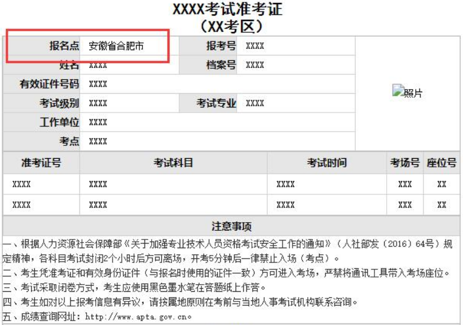 安徽一建證書 安徽一建證書