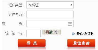 2021年福建二級(jí)建造師考試報(bào)名入口 2021年福建二級(jí)建造師考試報(bào)名入口