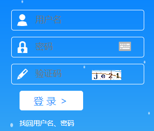 2021年河北二級建造師考試報名入口 2021年河北二級建造師考試報名入口