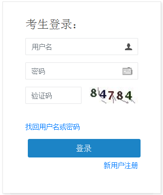 2021年浙江二級建造師報(bào)名入口 2021年浙江二級建造師報(bào)名入口