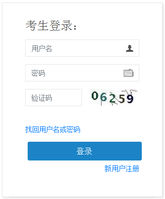 2021年湖北二級(jí)建造師報(bào)名入口 2021年湖北二級(jí)建造師報(bào)名入口