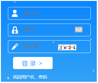2021年河北二級(jí)建造師報(bào)名入口 2021年河北二級(jí)建造師報(bào)名入口