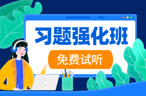 二級建造師習題 二級建造師習題