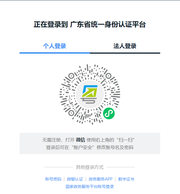 2021年廣東二級(jí)建造師考試報(bào)名 2021年廣東二級(jí)建造師考試報(bào)名