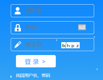 2021年上海二級建造師考試報(bào)名入口 2021年上海二級建造師考試報(bào)名入口