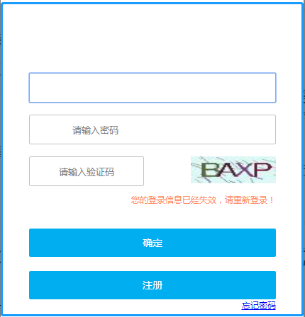 2021年黑龍江二級(jí)建造師報(bào)名入口 2021年黑龍江二級(jí)建造師報(bào)名入口