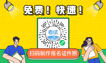 建筑考試寶 建筑考試寶