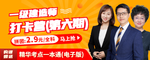 打卡營第六期圖 打卡營第六期圖