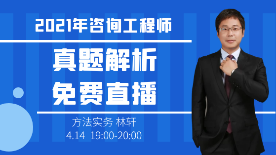 方法實務直播 方法實務直播