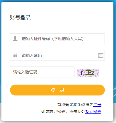 2021年甘肅二級建造師準(zhǔn)考證打印入口 2021年甘肅二級建造師準(zhǔn)考證打印入口