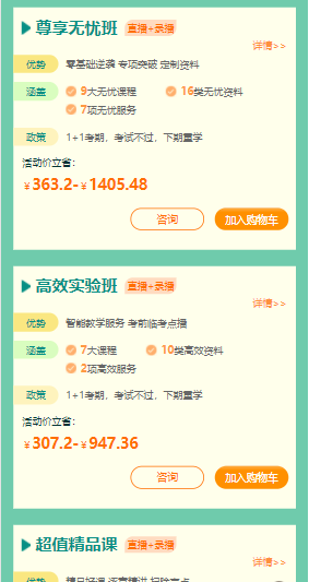 1622600386(1) 1622600386(1)