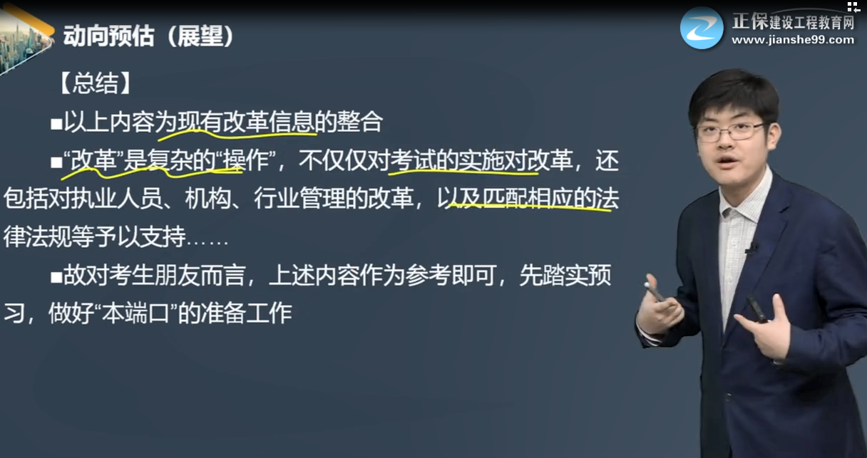 踏實(shí)預(yù)習(xí) 踏實(shí)預(yù)習(xí)