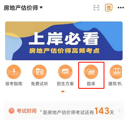 題庫(kù) 題庫(kù)