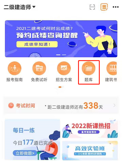 題庫(kù) 題庫(kù)