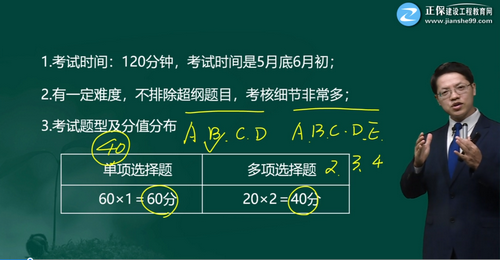 分值分布 分值分布