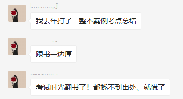 房估案例分析有多難 房估案例分析有多難