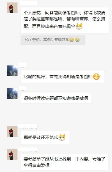 房地產(chǎn)估價(jià)師學(xué)習(xí)群 房地產(chǎn)估價(jià)師學(xué)習(xí)群