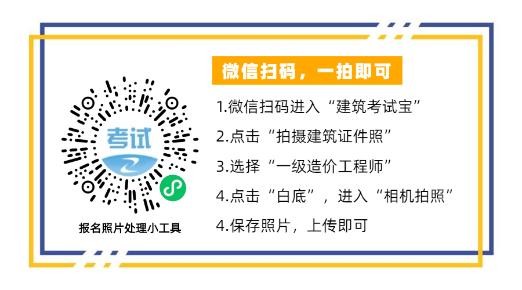 簡(jiǎn)單色塊邊框掃碼關(guān)注二維碼 (1) 簡(jiǎn)單色塊邊框掃碼關(guān)注二維碼 (1)