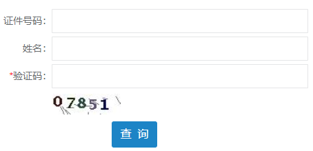 廣西二級(jí)建造師成績(jī)查詢(xún)?nèi)肟? alt=