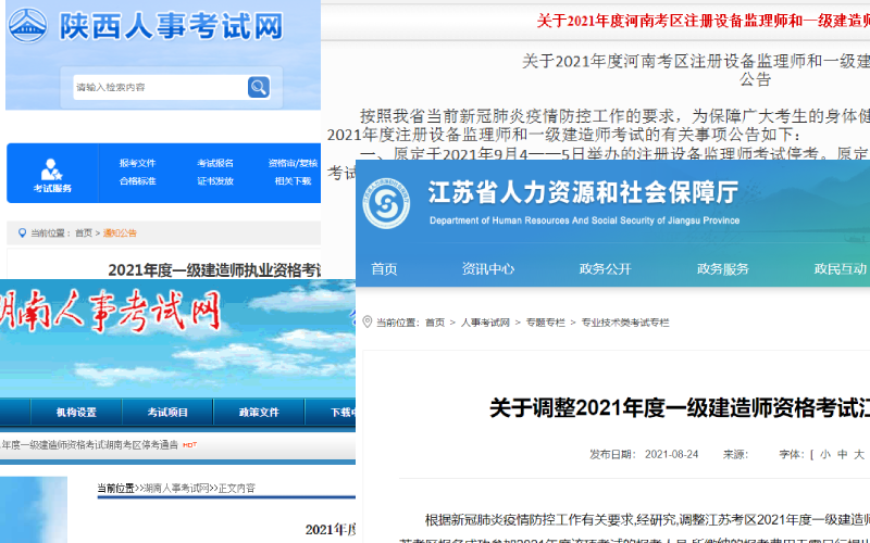 新建項(xiàng)目 新建項(xiàng)目