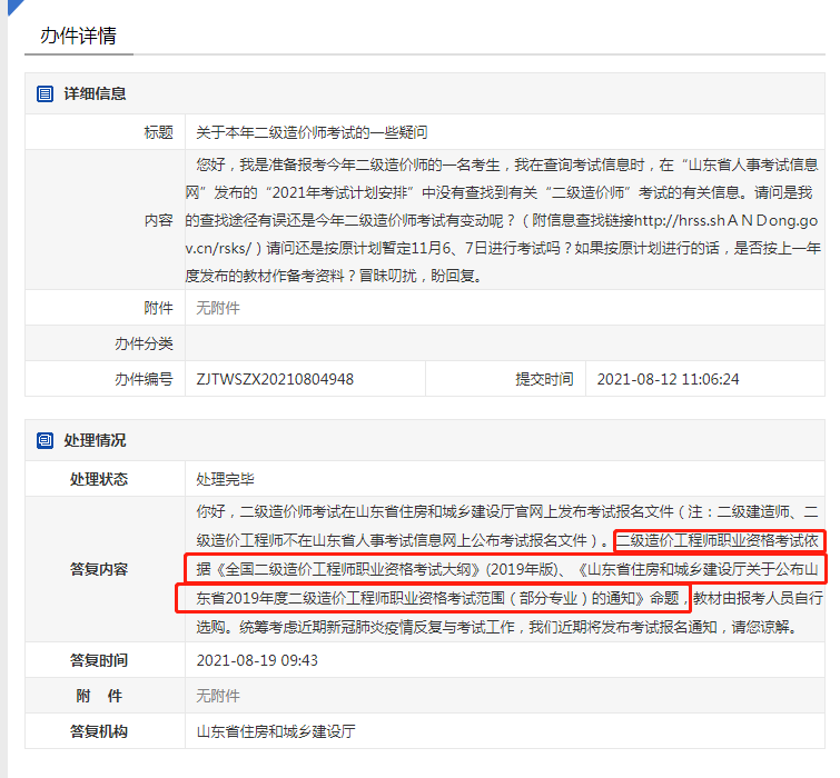 A0296A2A-C92F-4e3d-841F-1430C37F66E3 A0296A2A-C92F-4e3d-841F-1430C37F66E3