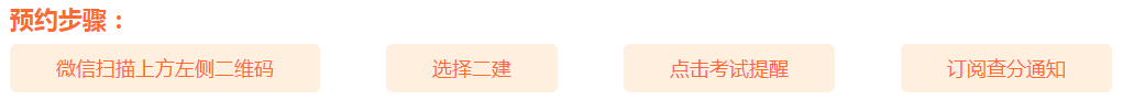 查分提醒預(yù)約 查分提醒預(yù)約