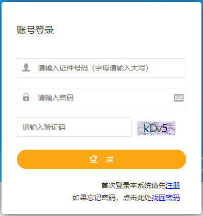2021年甘肅二級(jí)建造師成績(jī)查詢?nèi)肟? alt=