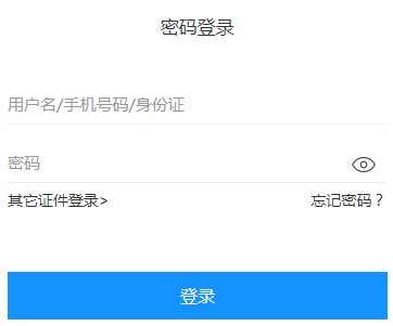 浙江二級(jí)建造師成績(jī)查詢(xún)?nèi)肟? alt=