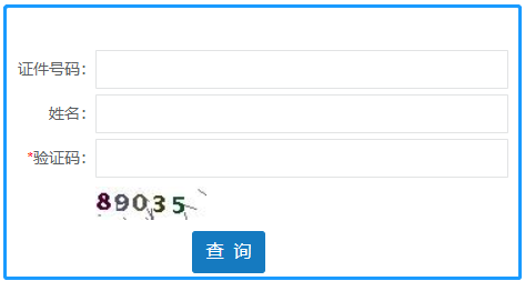 廣東二級建造師成績查詢入口 廣東二級建造師成績查詢入口